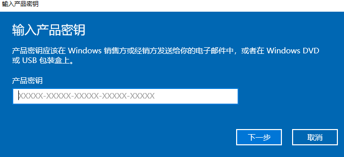 Win10系统提示你的windows许可证即将过期