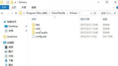 Win10系统中C盘有个drivers文件夹是什么意思？可以删除吗？