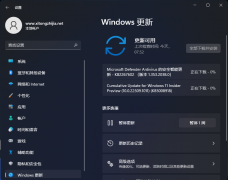 微软最新Win11 22509.1011(KB5008918) 预览版发布！