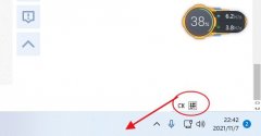 Win11 的输入法小方框如何放到任务栏