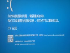 电脑一玩游戏就死机是什么原因？