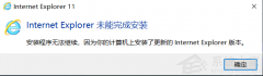 0x0000011b卸载更新补丁还是不行打印怎么办？
