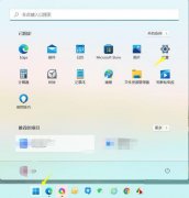 Win11怎么验证微软账户 Win11微软账户验证教程