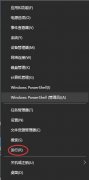 Win10的wifi功能不见了？win10任务栏wifi图标消失解决方法