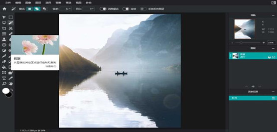 电脑抠图修图哪个软件好