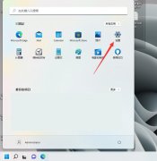 Windows11怎么停止更新？Win11怎么把暂停更新7天取消