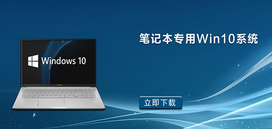 笔记本系统哪个好？好用的笔记本专