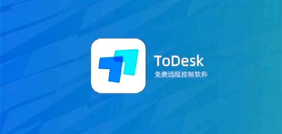 ToDesk版本合集