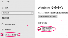 Win10家庭版 Antimalware Service Executable占用内存过高怎么办？