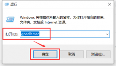Win10版本回退又自动更新怎么办？