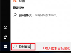 Win10老弹出需要新应用怎么回事？