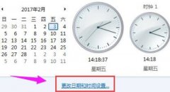 0x80072f8f无法激活怎么解决？错误代码0x80072f8f如何激活
