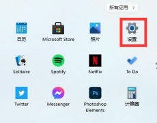 Win11如何删除英文输入法？win11怎么删除英文键盘？
