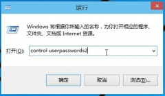 Win10如何强制跳过密码 强制解除win10开机密码的方法