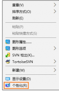 Win10系统分辨率怎么设置？win10如何自定义分辨率
