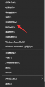 Win10电脑扬声器正常但是没有声音怎么回事