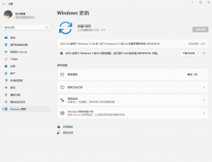微软最新Win11 22000.527(KB5010414)正式版发布！(附完整更新日志)