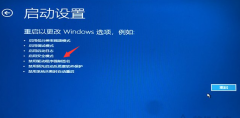 Win10自动修复无法修复你的电脑的解决方法