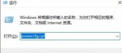 Win11键盘失灵怎么办？windows11系统键盘失灵解决方法