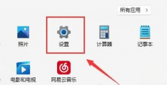 Win11 wifi功能消失了只有以太网的解决方法