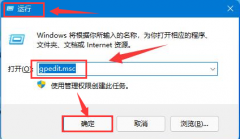 Win11怎么打开关机指令？Win11打开关机指令教程