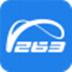 263云视 V2.8.0.991 官方最新版