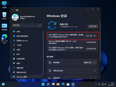 微软最新Win11 KB5011493(22000.556)补丁来啦！(附完整更新内容)