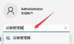 Win11未建立以太网怎么办？Win11无法连接以太网的解决方法