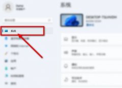 Win11自带播放器支持HDR吗 查看Win11是否支持HDR