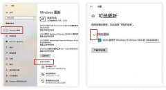 Win10怎么开启新开始菜单？新开始菜单开启教程