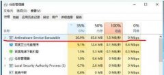 Win10 antimalware service executable cpu占用率高如何处理？