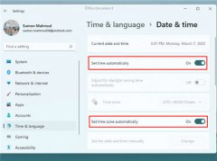Win11更新错误代码0x8007001d怎么办？