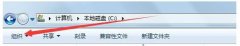 Windows找不到文件c:program files怎么办？