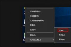 Win10用户账户控制打不开怎么办-一招轻松解决