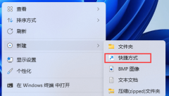 Win11怎么设置滑动关机？Win11设置下拉关机教程