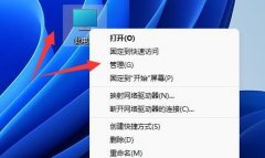 Win11移动硬盘不显示怎么办？移动硬盘在电脑上显示不出来