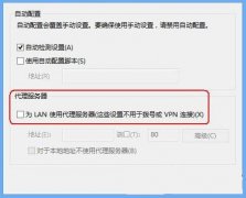 Win10怎么进入路由器管理页面？