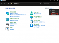 Win10系统字体怎么更改？更改Win10系统默认字体的方法