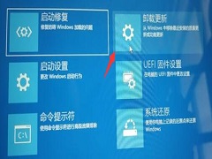 Win11更新后开机一直转圈怎么解决？