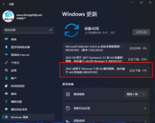 微软Win11 Build 22610.1(ni_release)  Dev/Beta版本发布！附完整更新日志