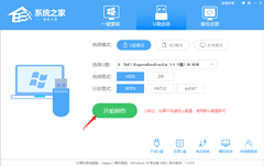 如何用U盘重装Win7系统？U盘重装Win7系统步骤