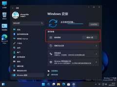 微软最新发布Win11 22609.1(ni_release) 预览版！(附下载地址)