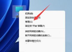 Win11不能关闭密码保护共享的解决方法