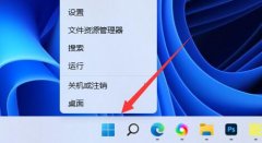 Win11如何卸载网卡驱动？Win11网卡驱动卸载教程