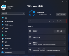 微软Win11 22621.1(ni_release)  Beta版本来啦！