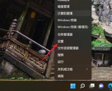 Win11怎么自动清理回收站？Win11自动清空回收站设置方法