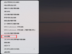 Win11如何自动清理垃圾？Win11自动删除文件设置方法
