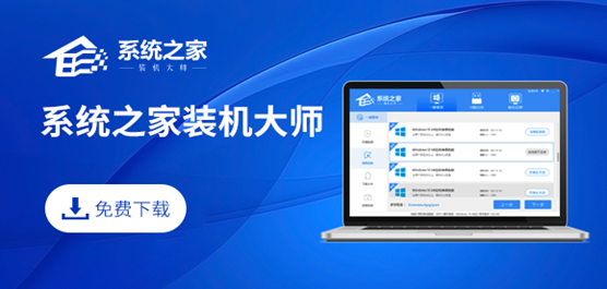 怎么给笔记本重装系统