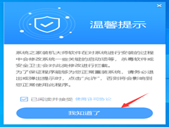 Win11怎么用U盘重装系统？