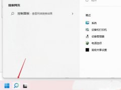 Win11微软账号登录不上？Win11登录Microsoft账户出错的解决方法